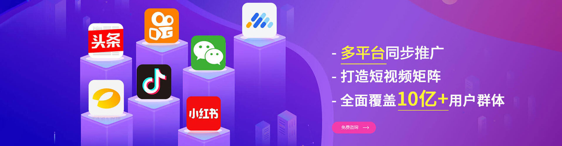 宁城信息流优化